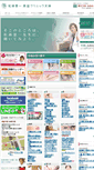 Mobile Screenshot of mk-clinic.com